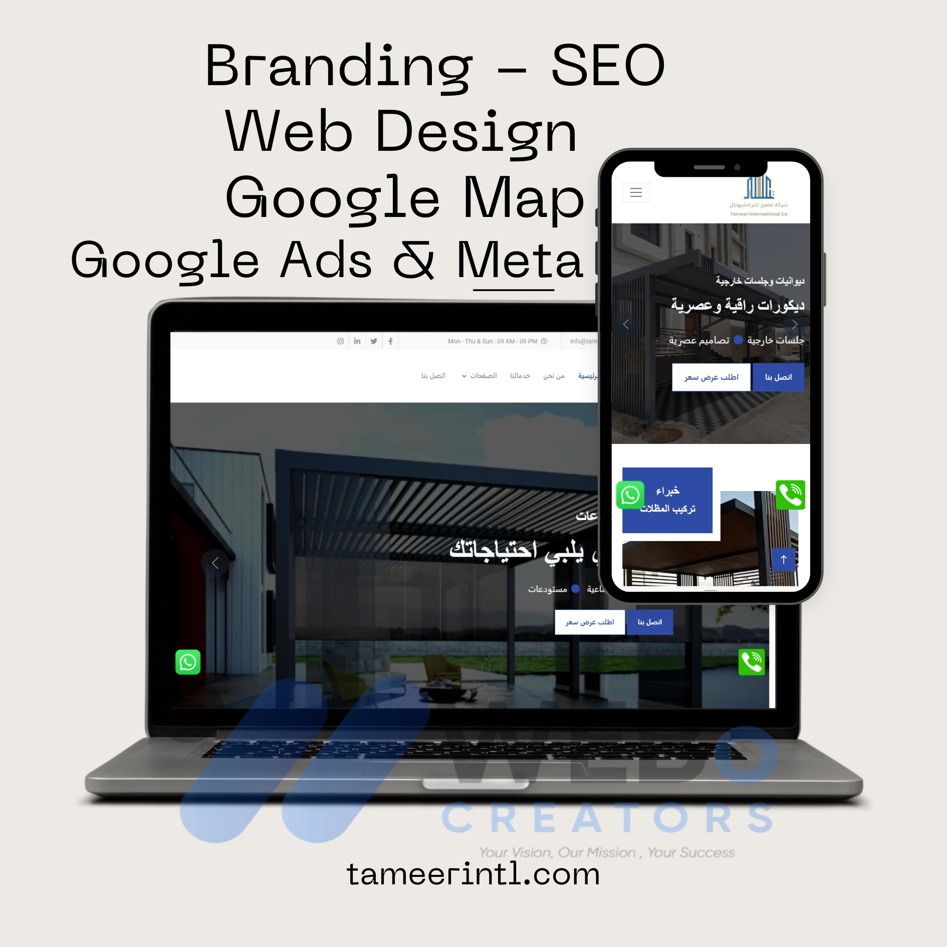Small Business Website Design for Tameer International Company